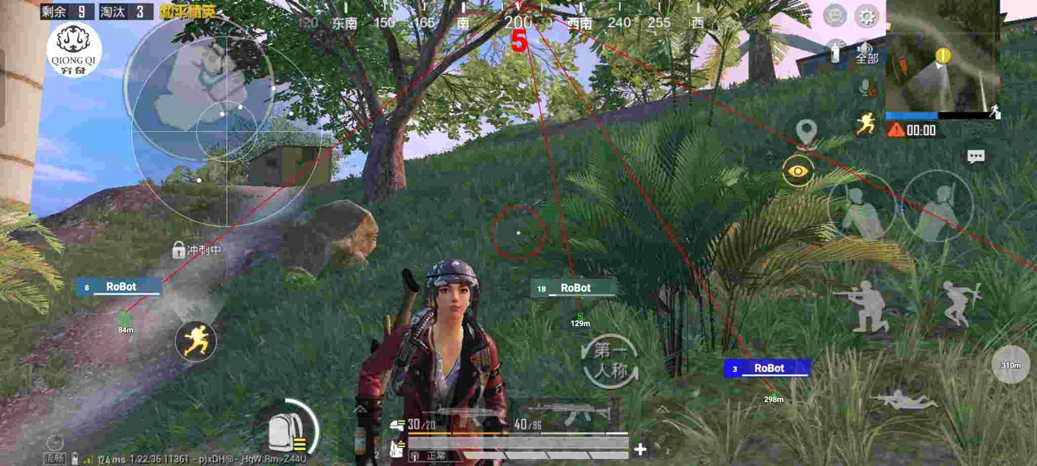 和平精英穷奇直装 - pubgmobile辅助卡盟辅助预览图